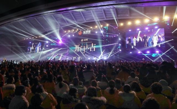 중국 건강웰빙식품 판매기업 이융탕의 임직원 5000여명이 9일 오전 인천 연수구 송도컨벤시아에서 열린 '이융탕 2020 한국연회'에서 주요 내빈들의 등장에 환호하고 있다. /연합뉴스