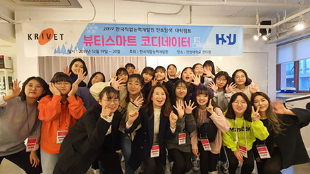(관련 사진1) 한성대 디자인아트교육원 활동사진1