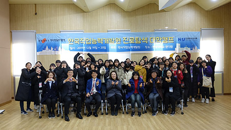 (관련 사진2) 한성대 디자인아트교육원 활동사진2