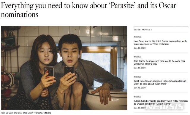기생충 외신 반응