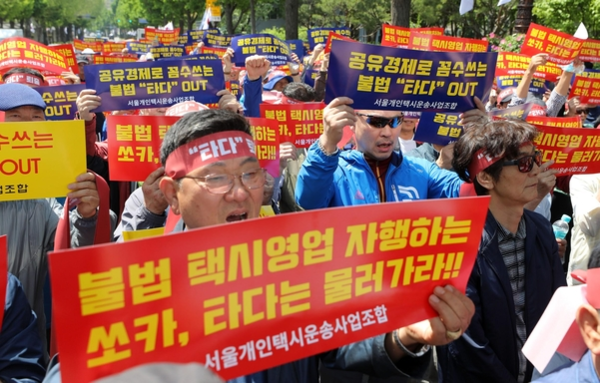 서울시개인택시운송사업조합 조합원들이 지난해 5월 9일 오전 청와대 인근에서 '타다 서비스 중단 촉구 집회'를 하고 있다. /뉴시스