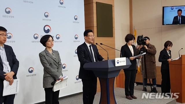 바이오헬스 규제개선방안 브리핑