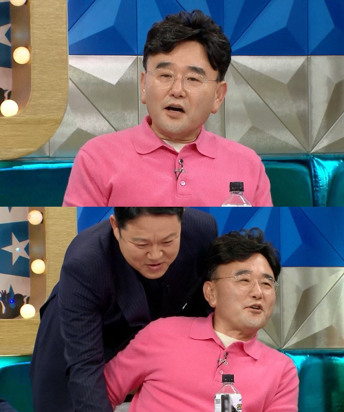 사진=MBC 캡처
