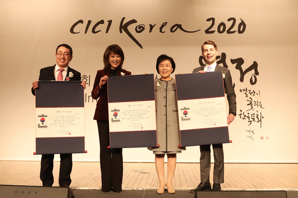 디딤돌상 수상자 유영상 SKT 부사장, 부싯돌상 수상자 나윤선 재즈보컬리스트, 최정화 CICI 이사장, 징검다리상 수상자 제프 벤자민 K-Pop 칼럼니스트.
