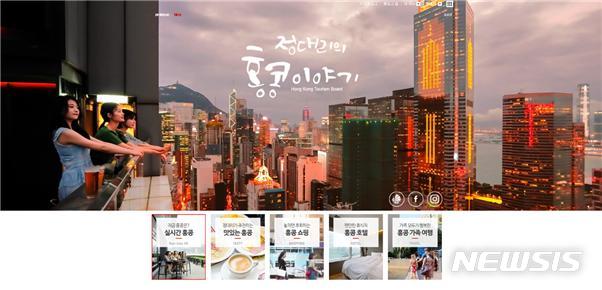 정대리의 홍콩이야기 블로그