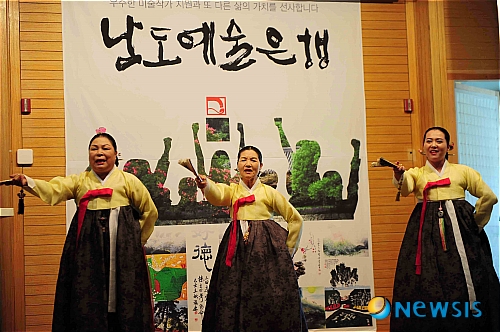 진도 남도예술은행 공연