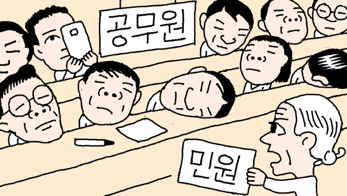 촌철댓글 일러스트