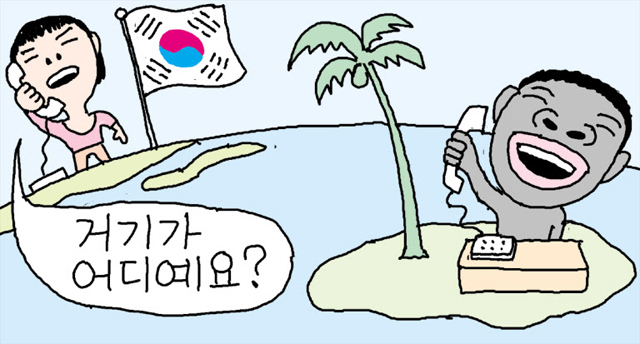 기사 관련 일러스트