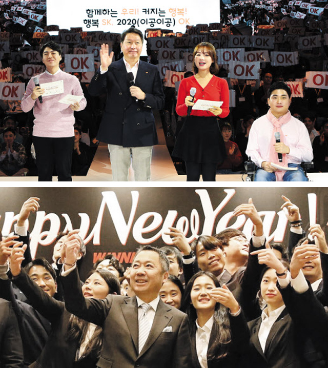 토크쇼와 셀카, 요즘 CEO와 신입사원들의 만남