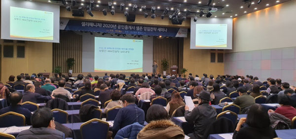 열린공인중개사 이미지