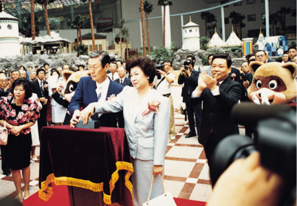 신격호 롯데명예회장이 1989년 7월12일 롯데월드 개관식에 참석한 모습./롯데그룹 제공