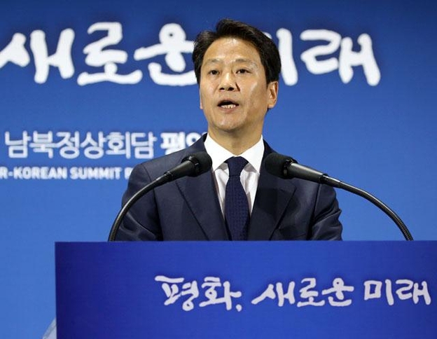 임종석 전 청와대 비서실장 /조선일보DB