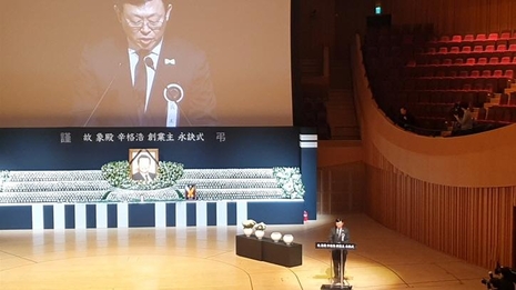 신동빈 롯데그룹 회장이 22일 열린 신격호 명예회장 영결식에서 유가족 인사를 하고 있다./안상희 기자
