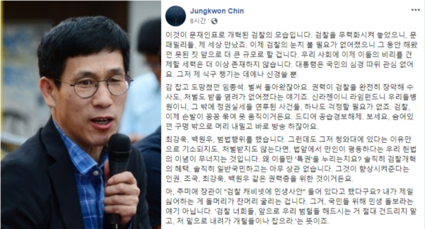 진중권 전 동양대 교수와 소셜미디어(SNS) 글./페이스북 캡쳐