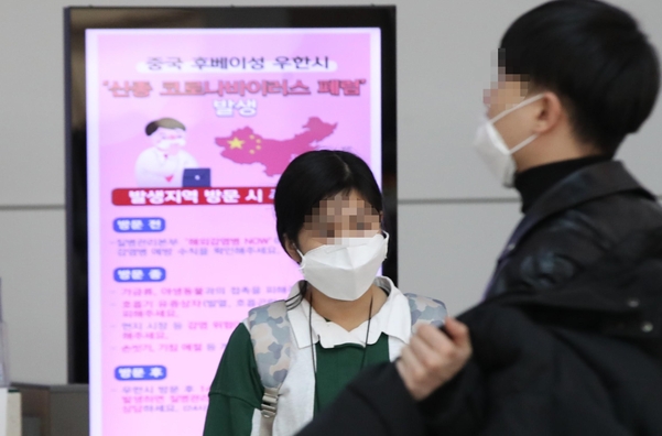 22일 오후 인천국제공항 1터미널에 설치된 모니터에 '우한(武漢) 신종 코로나바이러스 폐렴'과 관련해 발생지역 방문 시 주의사항이 표시돼 있다. /연합뉴스