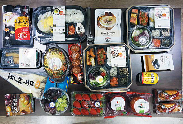 편의점 설 차례상 사진