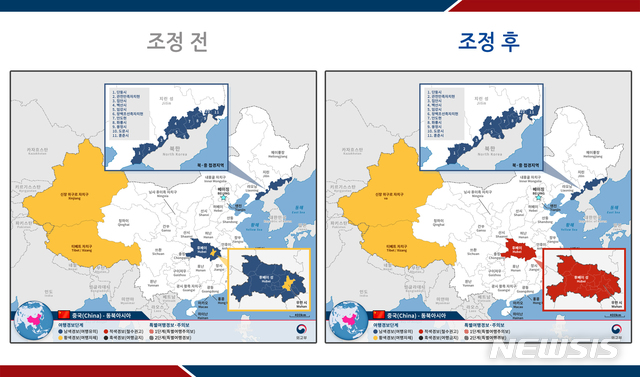 
                첨/외교부 우한시 포함 여행경보 3단계 철수권고
            