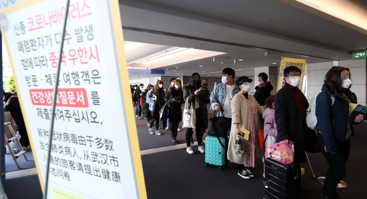  신종 코로나바이러스 감염증인 '우한 폐렴' 공포가 확산하는 가운데 지난 28일 인천공항 제1터미널 입국장에서 중국발 항공기 탑승객 등이 발열검사를 받기 위해 줄을 서 있다. /연합뉴스