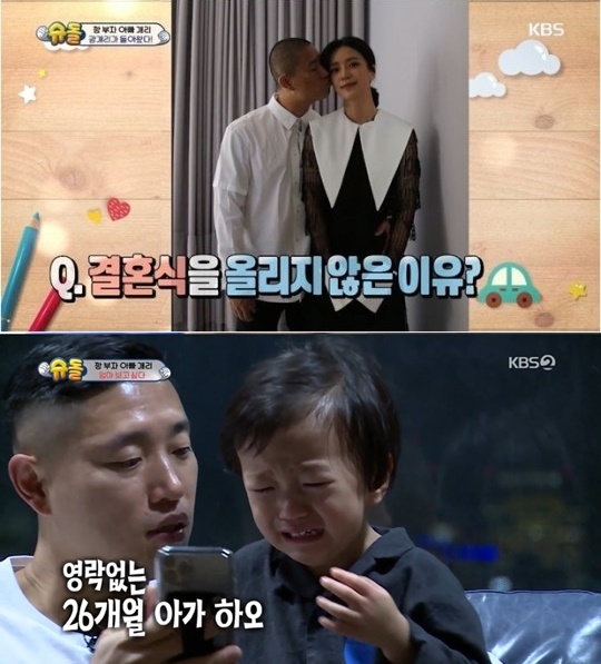 개리