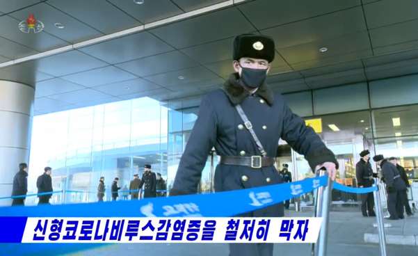 북한 조선중앙TV는 1일 신종 코로나바이러스 감염증(신종 코로나) 감염을 막기 위해 철저한 방역 대책을 세우고 있다고 전했다. 평양국제공항 직원이 마스크를 쓰고 있다./조선중앙TV