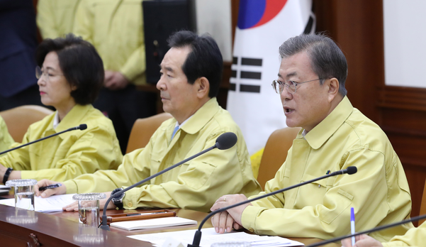 문재인 대통령이 지난달 30일 정부서울청사에서 열린 신종 코로나바이러스 감염증 대응 종합 점검회의에서 발언하고 있다./연합뉴스