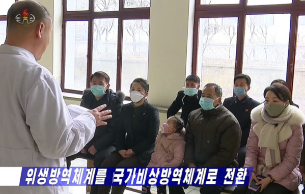 신종 코로나바이러스 감염증이 확산되는 가운데 북한 조선중앙TV는 주민들이 마스크를 쓰고 의료진의 안내를 받는 모습을 보도했다. /조선중앙TV