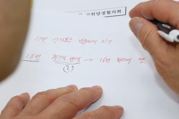 박능후 보건복지부 장관이 5일 국회에서 우한 폐렴 관련 대응을 안건으로 열린 제2차 고위당정협의회에서 메모를 보고 있다. /뉴시스
