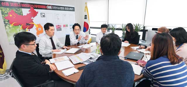 대한의사협회는 지난달 29일 협회 내에 '신종 코로나바이러스 대책본부 및 종합상황실'을 개설했다. 최대집 대한의사협회장(왼쪽에서 세번째)과 관계자들이 대책을 논의하고 있다.