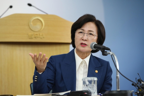 추미애 법무장관이 11일 오후 정부과천청사에서 기자간담회를 하고 있다./연합뉴스