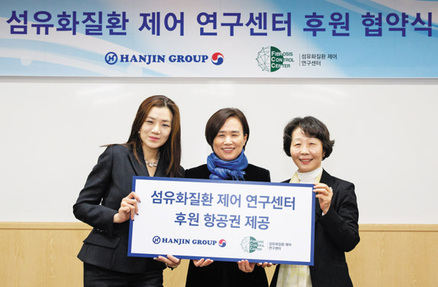 이화여대 섬유화질환 제어연구센터 후원 협약식에서 조현민 한진칼 전무, 이윤실 연구센터 소장, 하헌주 약대 학장(왼쪽부터)이 기념 촬영을 하고 있다.