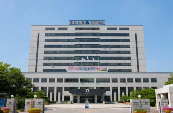 군산시청.