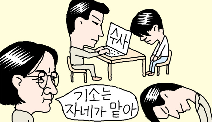 촌철댓글 일러스트