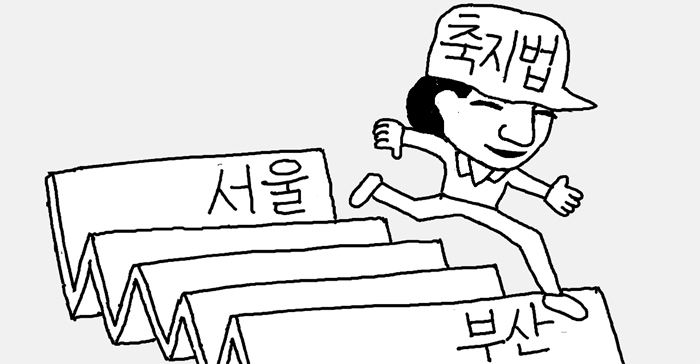 칼럼 관련 일러스트