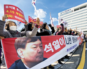 13일 부산 연제구 부산지검 앞에서 시민과 보수단체 회원 200명이 ‘석열아, 니만 믿는데이’ 등의 문구가 적힌 현수막을 들고 윤석열 검찰총장의 부산지검 방문을 환영하고 있다.