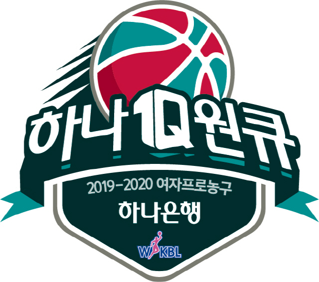 2019~2020 하나원큐 여자프로농구