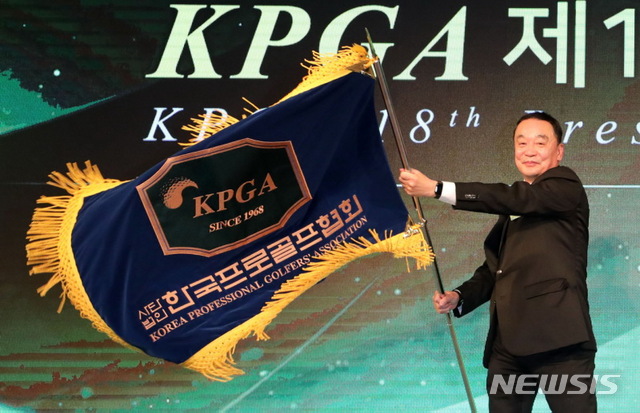 협회기 흔드는 구자철 KPGA 제18대 회장
