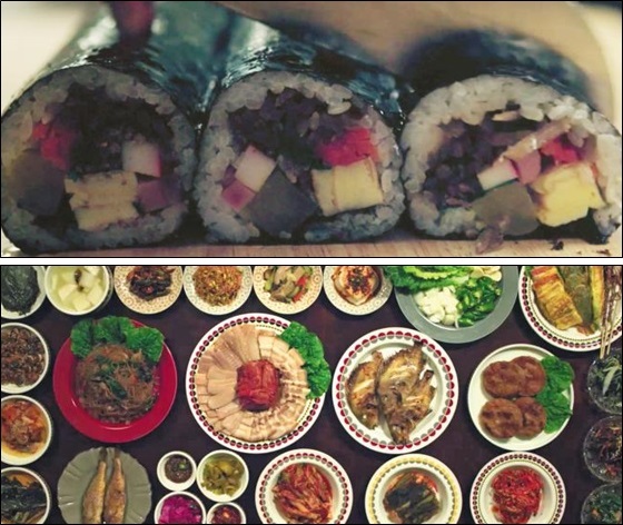 김밥·전라도밥상