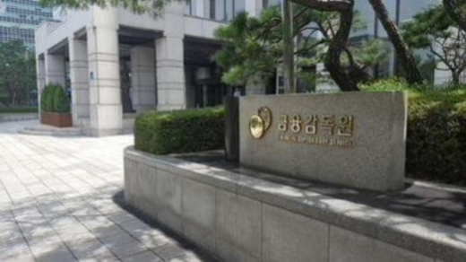 서울 여의도 금융감독원. /조선DB