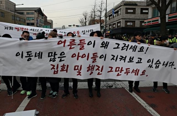 지난해 12월 28일 오후 서울 종로구 청운효자동주민센터 인근에서 국립서울맹학교 학부모와 학생들이 청와대로 향하는 보수단체의 행진을 막아서고 있다. /연합뉴스