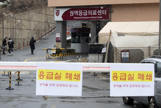 16일 국내 29번째 신종 코로나바이러스 감염증(코로나19) 환자가 다녀간 고대안암병원 응급실 입구에 폐쇄 관련 안내문이 붙어 있다. /연합뉴스