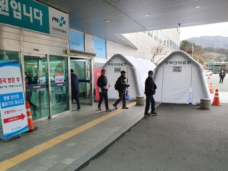 지난달 27일부터 병원 밖 2곳에 천막형 선별진료소를 설치, 운영하고 있는 부산 연제구 거제동에 위치한 부산의료원. 이날 베트남 여행을 다녀온 40대 남성이 가슴 통증을 호소하다 숨진 것과 관련해 응급실을 폐쇄하고, 역학 조사에 들어갔다.