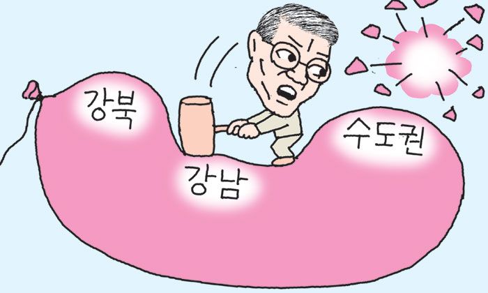 [만물상] 풍선 효과