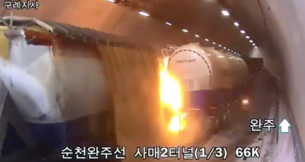 지난 17일 낮 12시 23분쯤 순천-완주 간 고속도로 상행선 남원 사매 2터널에서 차량 수십 대가 잇따라 추돌했다. PVC 수송 화물차와 곡물 수송 화물차가 사고 행렬을 덮치면서 빨간 불길이 일고 있다. /한국도로공사 제공