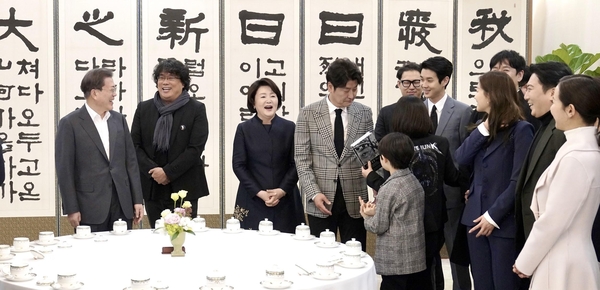 문재인 대통령과 김정숙 여사가 20일 청와대에서 영화 '기생충' 봉준호 감독 등 제작진, 배우들과 환담하고 있다. /연합뉴스
