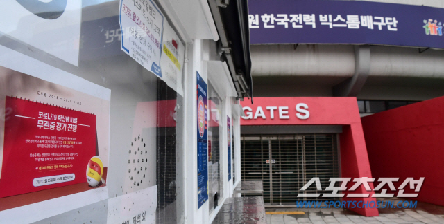 평소 관중들이 몰려 들던 매표소에는 코로나 관련 무관중 경기를 알리는 공지가 붙어있다.