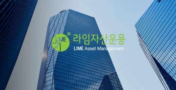 /라임자산운용 홈페이지 캡처