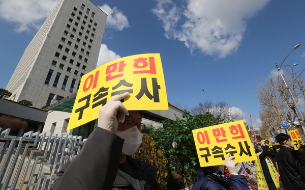 전국신천지피해자연대 회원들이 27일 이만희 신천지예수교 증거장막성전(신천지) 총회장을 감염병예방법 위반 등 혐의로 고발하기에 앞서 서울 서초구 대검찰청 앞에서 ‘이만희 구속수사’ 촉구 기자회견을 하고 있다./연합뉴스