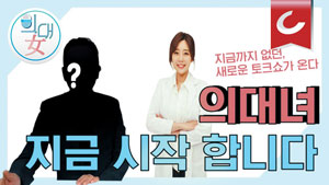 알립니다
