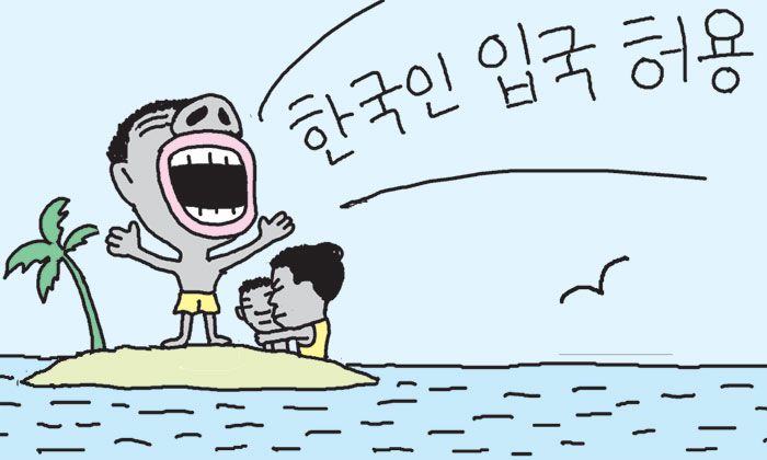 [만물상] 상투메프린시페