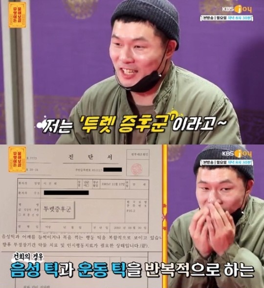 물어보살
